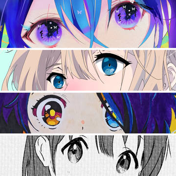 My Eyes