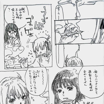 煙草を吸う。