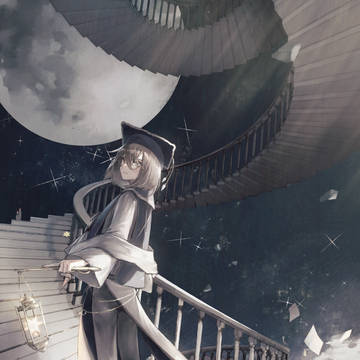 まだ見ぬ星まで