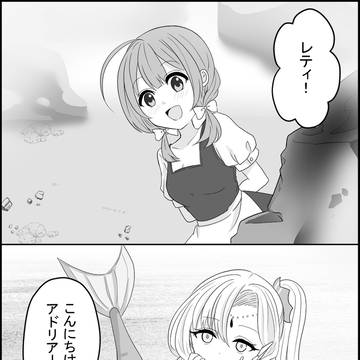 海にいるの