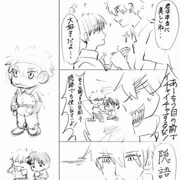 言葉選び
