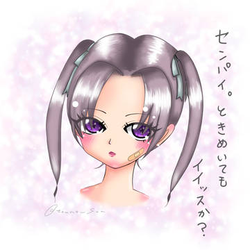 ツンツンツン。