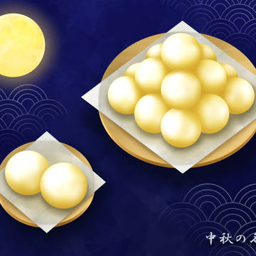 中秋のお月見