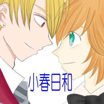 ちあかな詰め