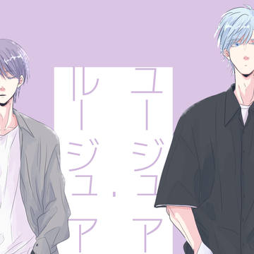 【ツキフレ16新刊④サンプル】ユージュアル･ルージュアル 大志季