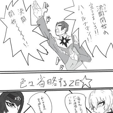 キャンディスさんが決闘者っぽいという噂があったので