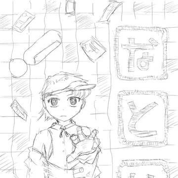 なとり