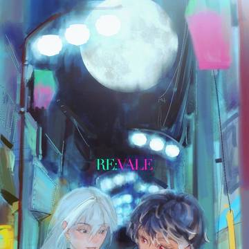 RE:VALE~東京愛情童話~