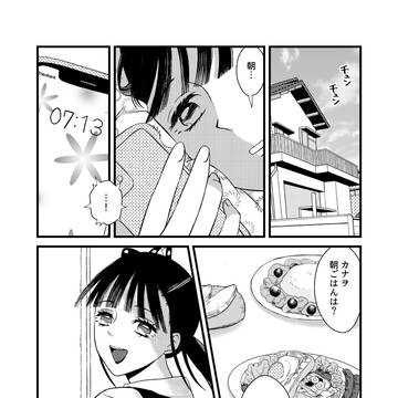 炭カナwebオンリー