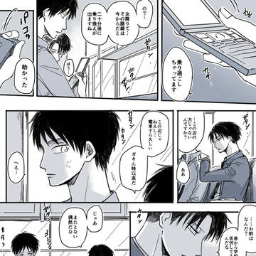 エレリの漫画と落書き