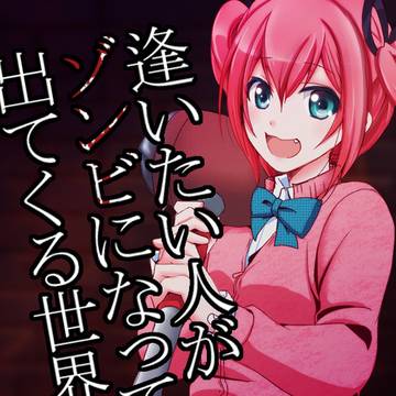小説連載はじめました。