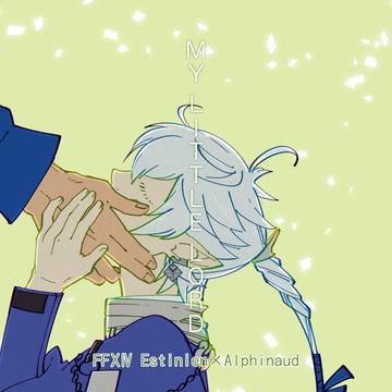 【頭割り4】MY LITTLE LORD