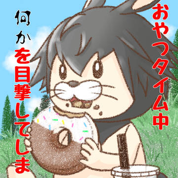 プクリポ！7