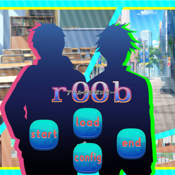 虎伏フリゲ『ｒ00ｂ』