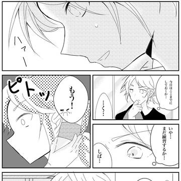 愛ひよ