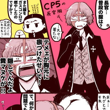 ルチスパまとめ