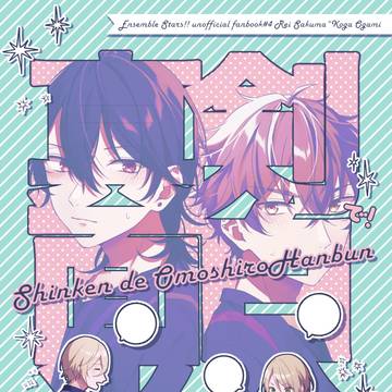 Webオンリー新刊サンプル