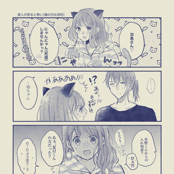 すたまいまとめ