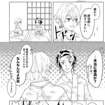 抱擁