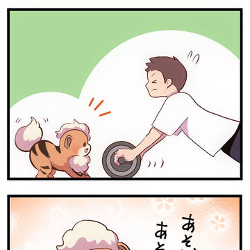 ポケモンまんがまとめ