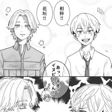 推しcpのら
