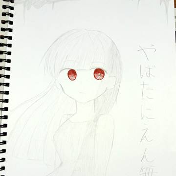 やばたにえん落書き詰め⚠キャラ崩壊、不憫？