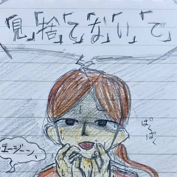 ifエンド:王との勝負後ユージーンと伯爵が一緒にいたら