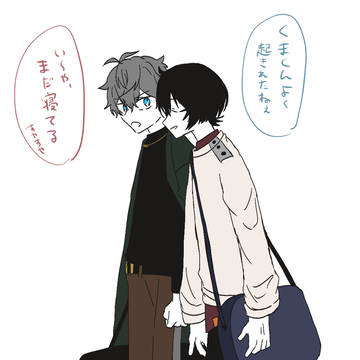 りついずまとめ
