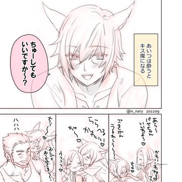 頭割り4用＜オスッテ×オスッテマンガ＞