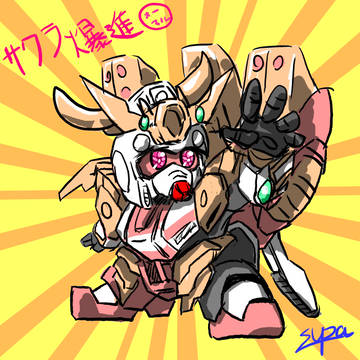 ばくしーん！