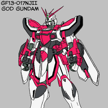 GF13-017NJII ゴッドガンダム