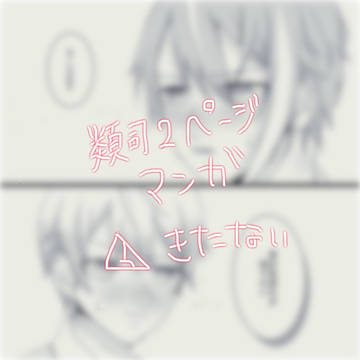 るいつか