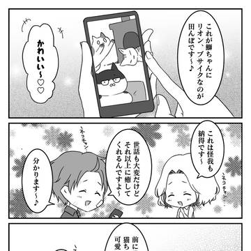【00課陸】思い出と、これからの思い出【星見中学の最後の噂】