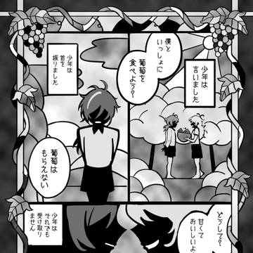 騎士団ディルガイが付き合う話②