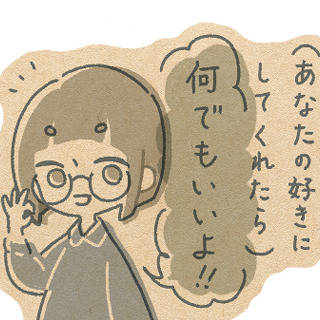 乙女座あるある