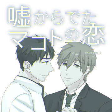 5話-罪-