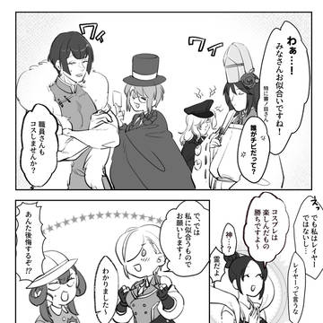 【00課陸】楽しんだモン勝ち【00課コスプレショー？！】