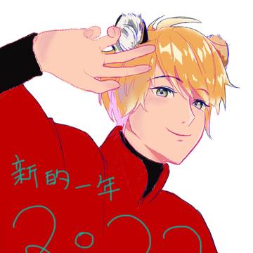 2022虎年