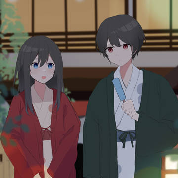 二人だけの時間