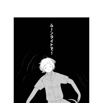 千奏webオンリー「千を奏でる流れ星2」新刊サンプル