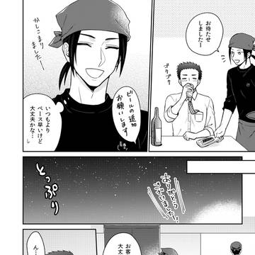 Page 2 thumbnail