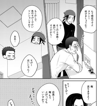 Page 3 thumbnail
