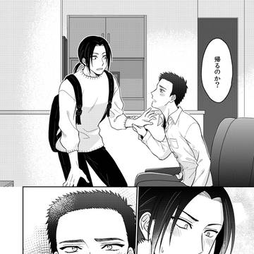 Page 6 thumbnail