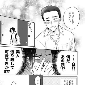 Page 7 thumbnail