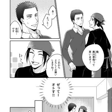 Page 10 thumbnail