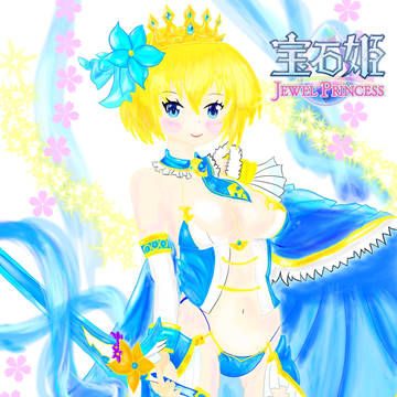 宝石姫 Twitterまとめ