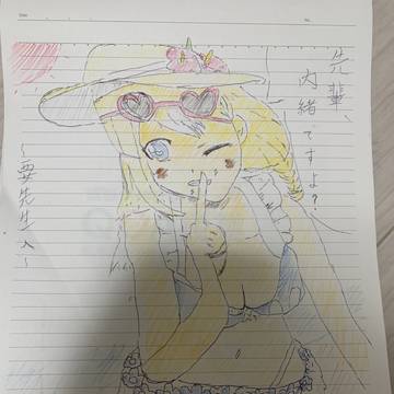 無題