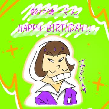 鈴村健一さんHAPPY BIRTHDAY✨