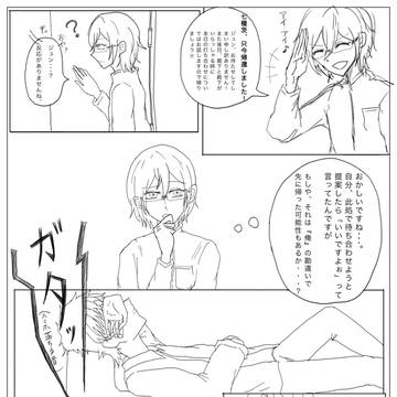『こんなところで寝たら風邪ひくぞ』