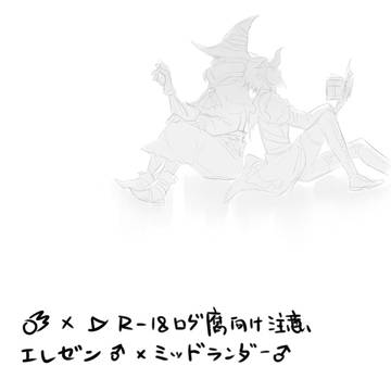 黒召rkgkまとめ